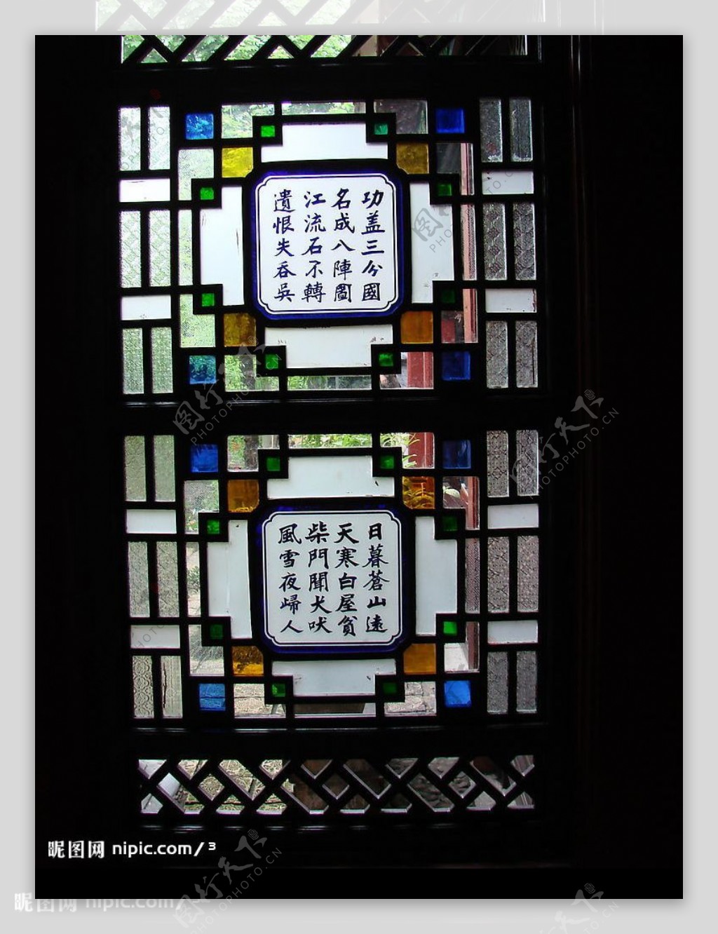 清晖园古香古色的窗子图片