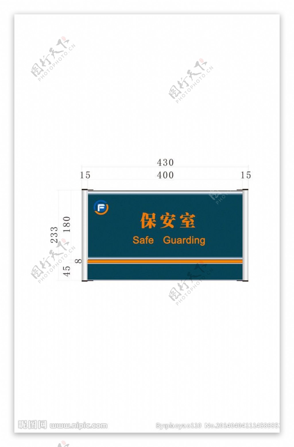 办公室标志牌图片