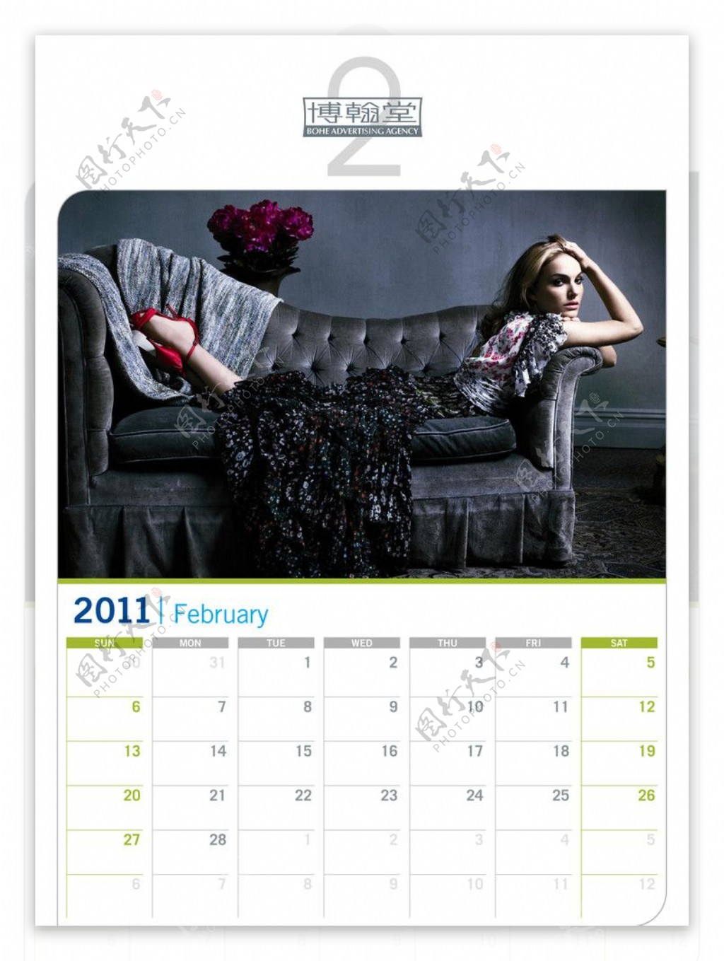 美女明星2011年历A4打印02月图片