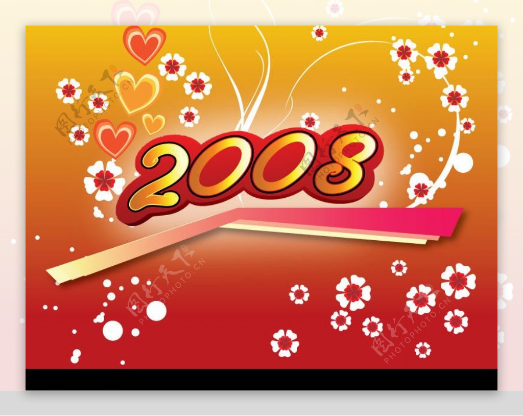 2008字体设计图片
