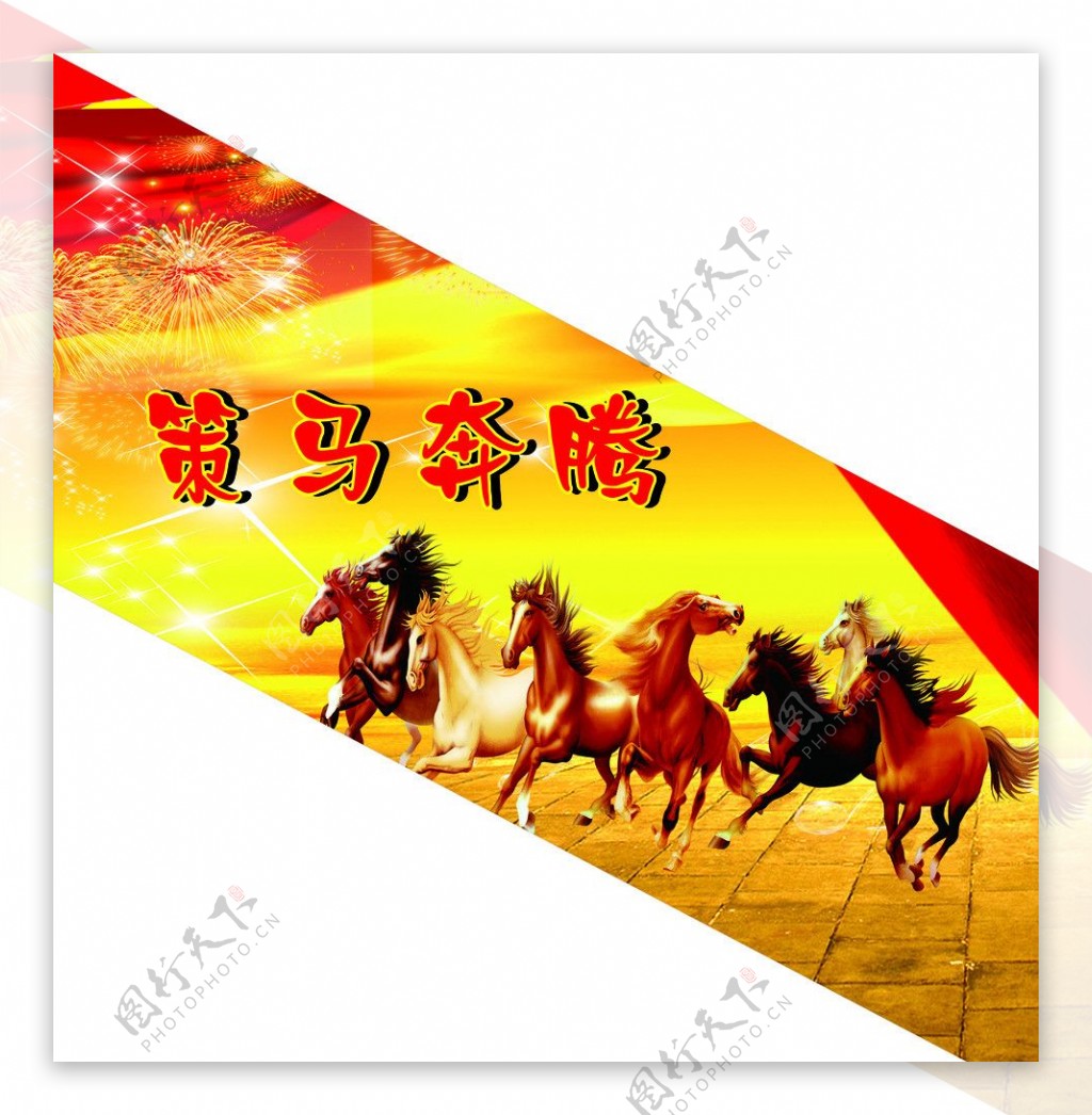 马奔跑剪纸设计图__传统文化_文化艺术_设计图库_昵图网nipic.com