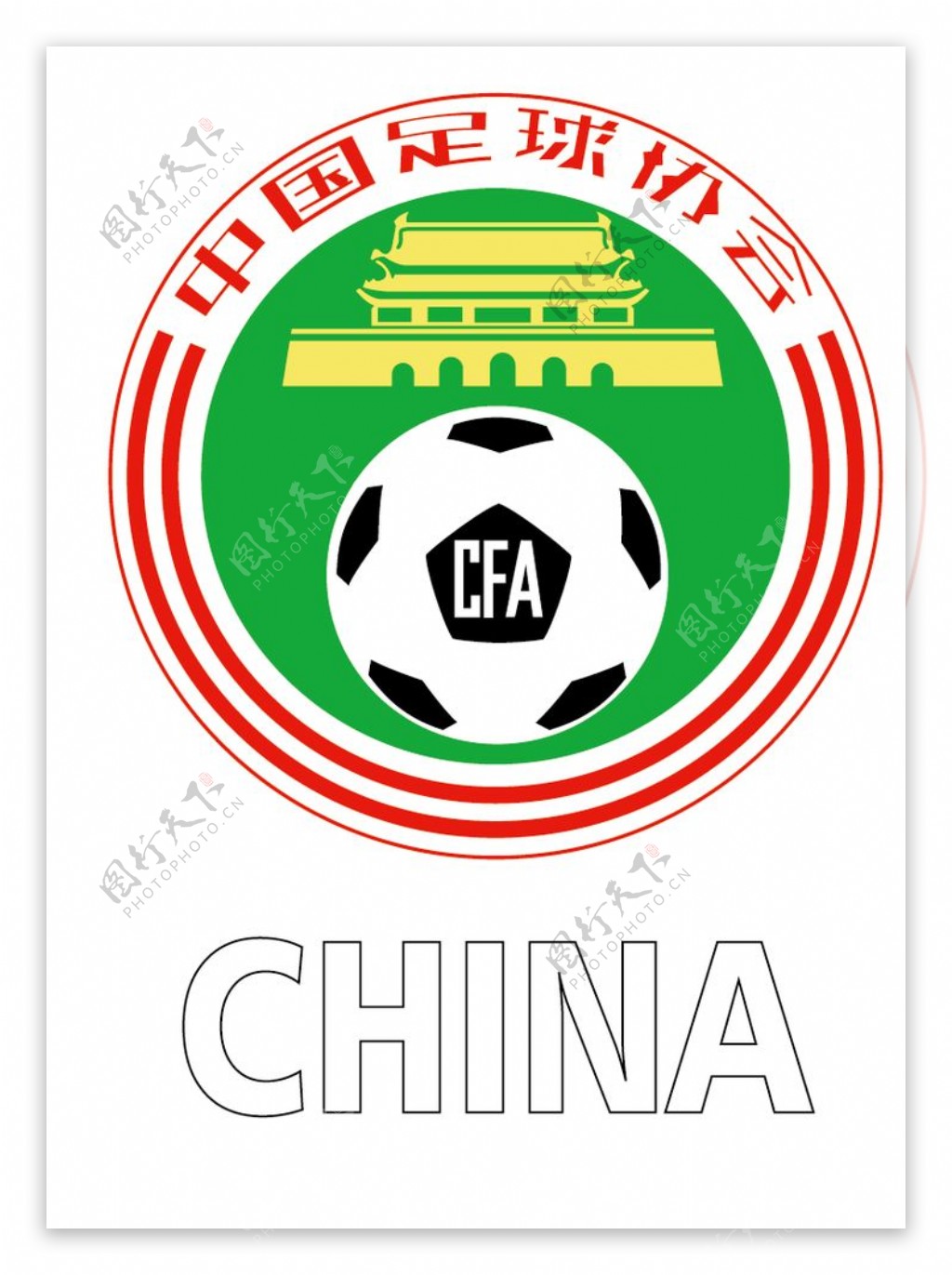 中国足协老标志图片