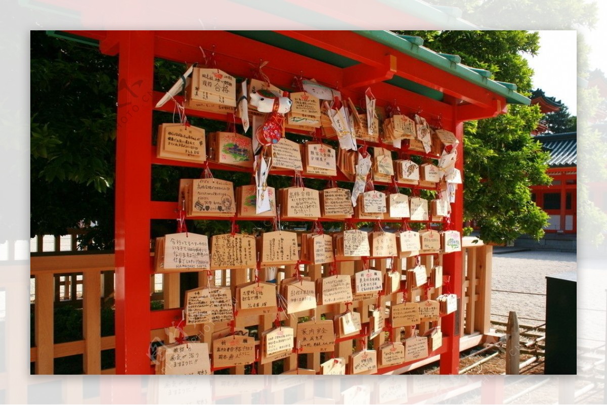 日本京都平安神宫祈愿板图片