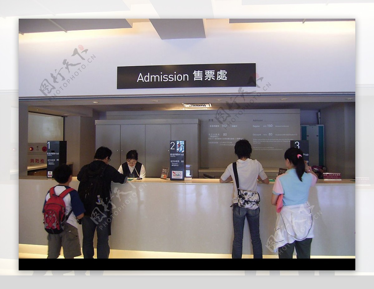 台灣台北國立故宮博物院售票處图片