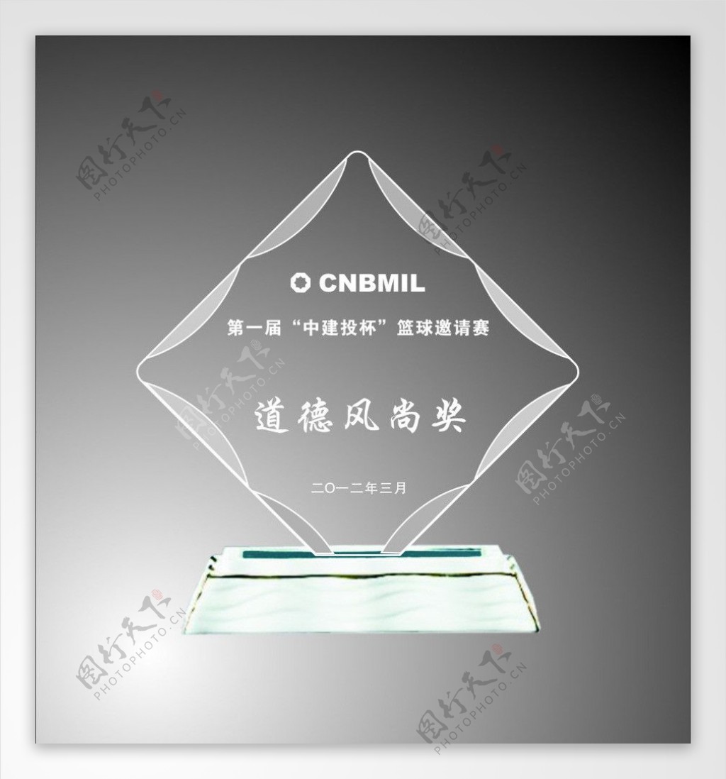 阿法瓷水晶奖牌图片