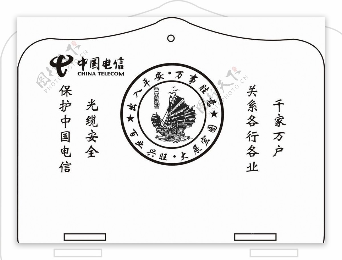 中国电信日历吊板图片