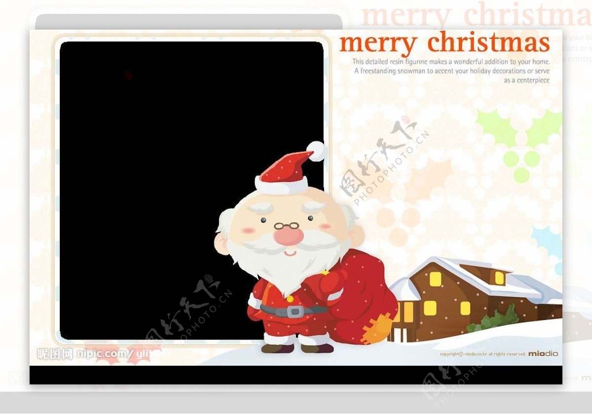 圣诞老人相框图片