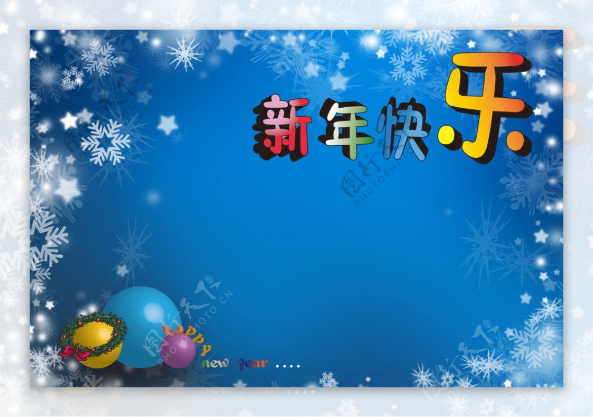 瑞雪兆新年图片