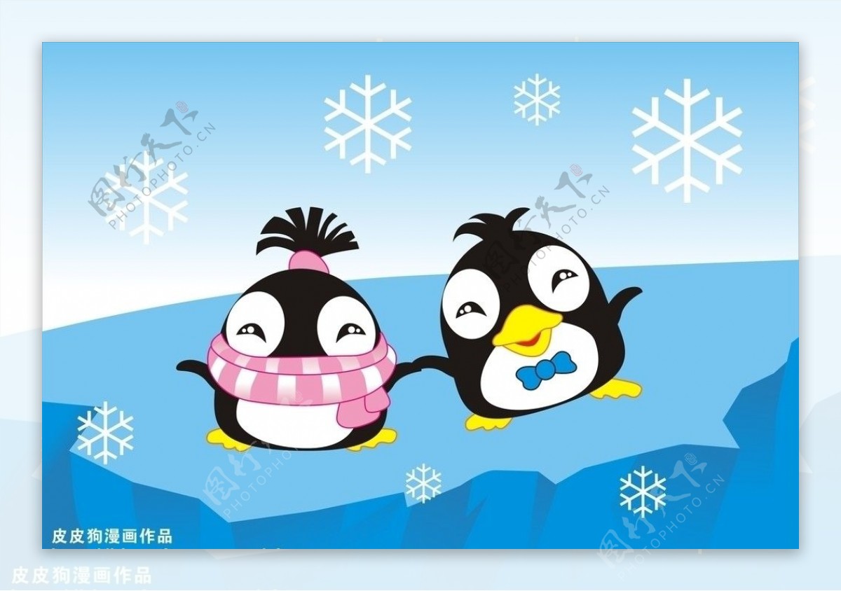 卡通情侣企鹅图片