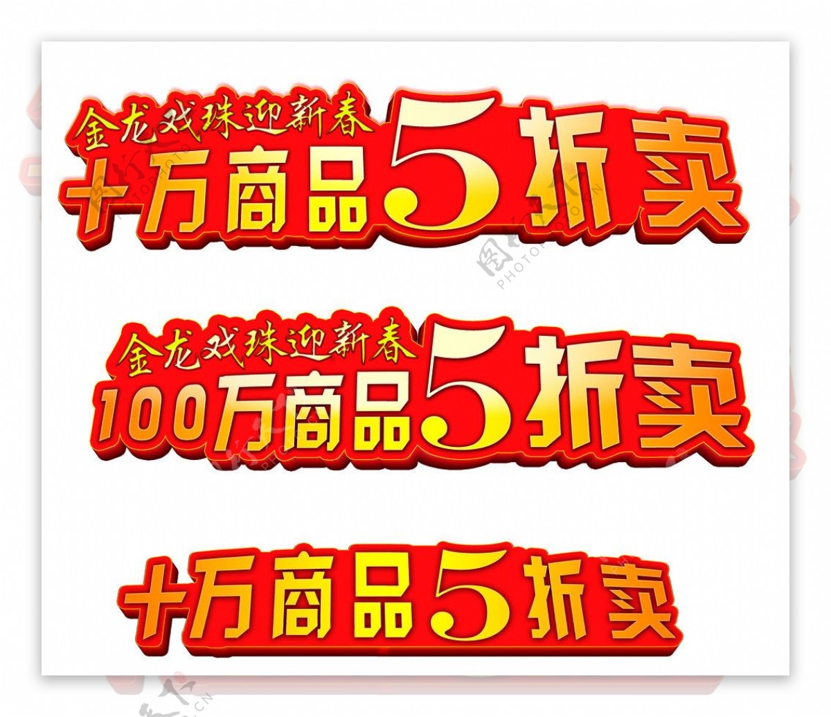 100万商品图片