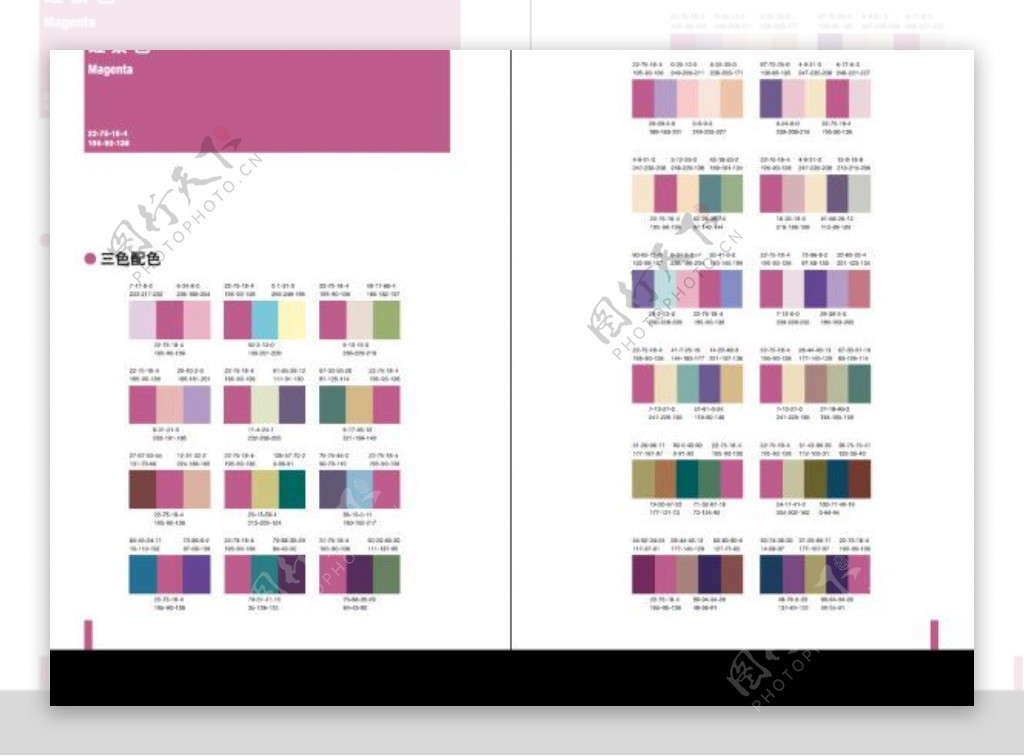 经典的配色方案三共50页带AICDR编辑功能可导入AICDR吸色图片