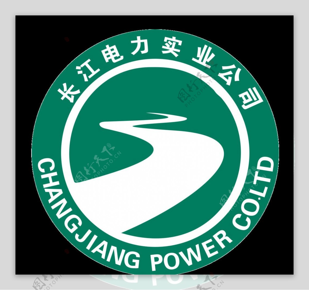 长江电力实业公司图片