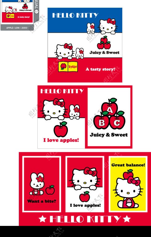 hellokitty官方矢量图57图片