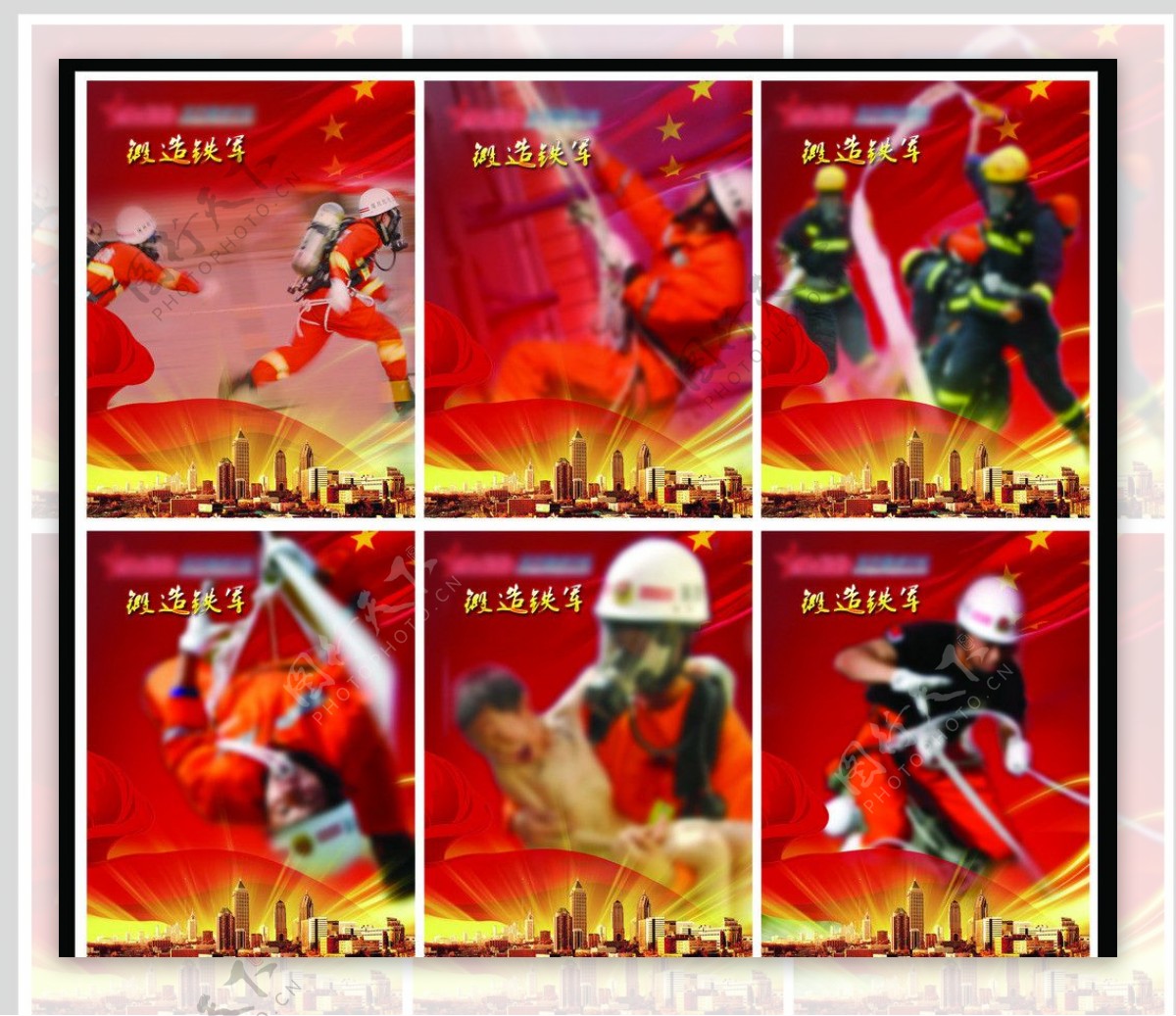 消防挂画锻炼铁军组图图片