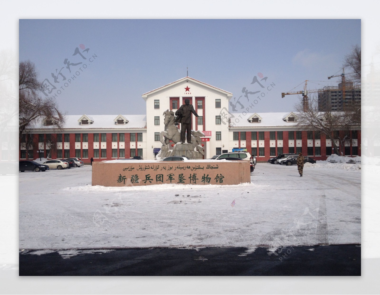 新疆兵团军垦博物馆图片
