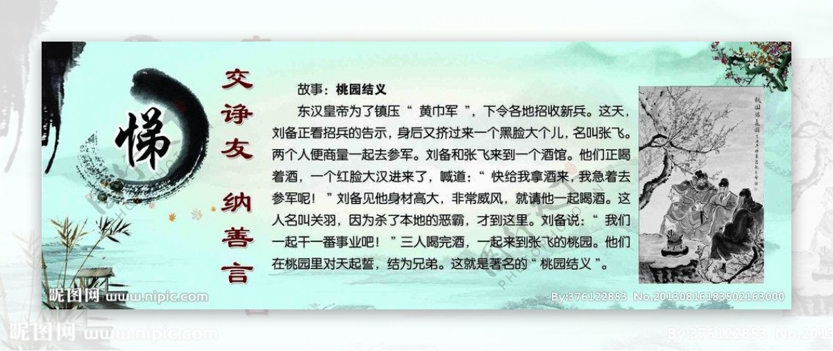 文化长廊图片