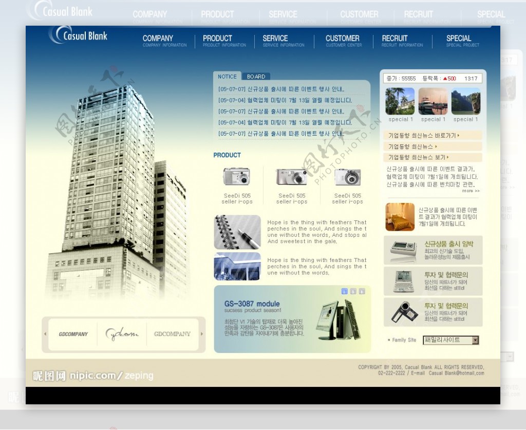 韩国现代企业类网站模板图片