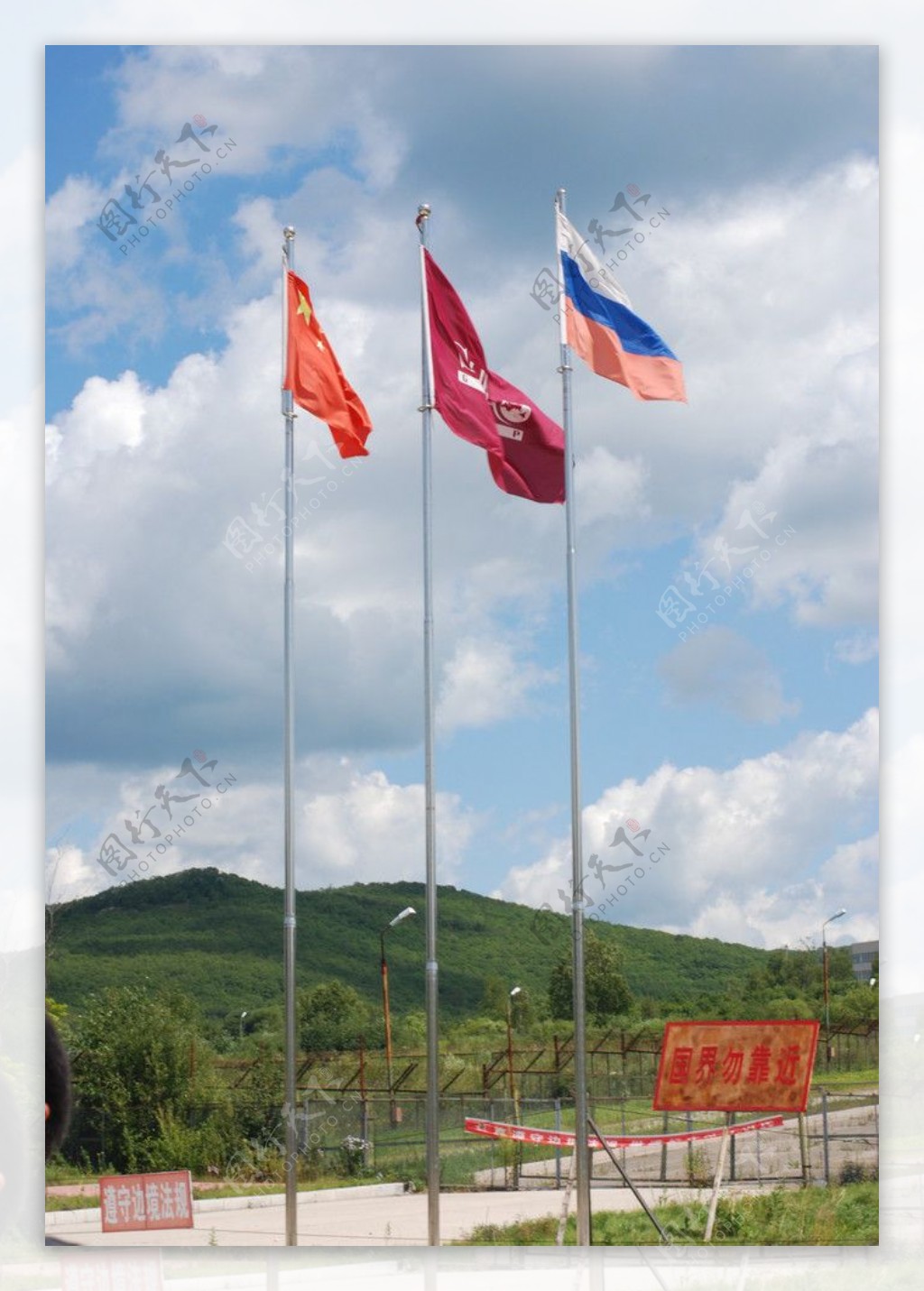 中俄边境国旗图片