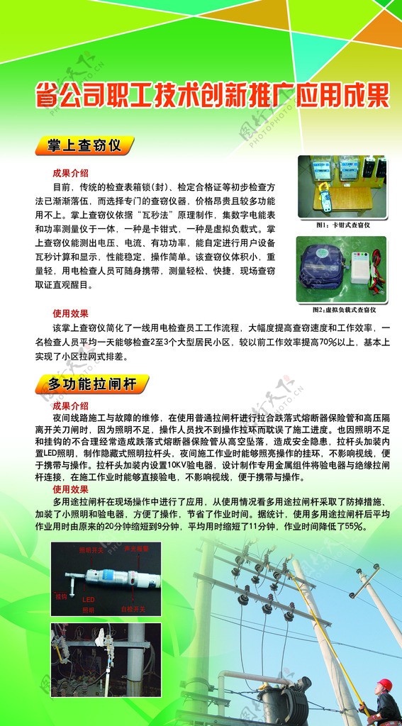 创新文化图片