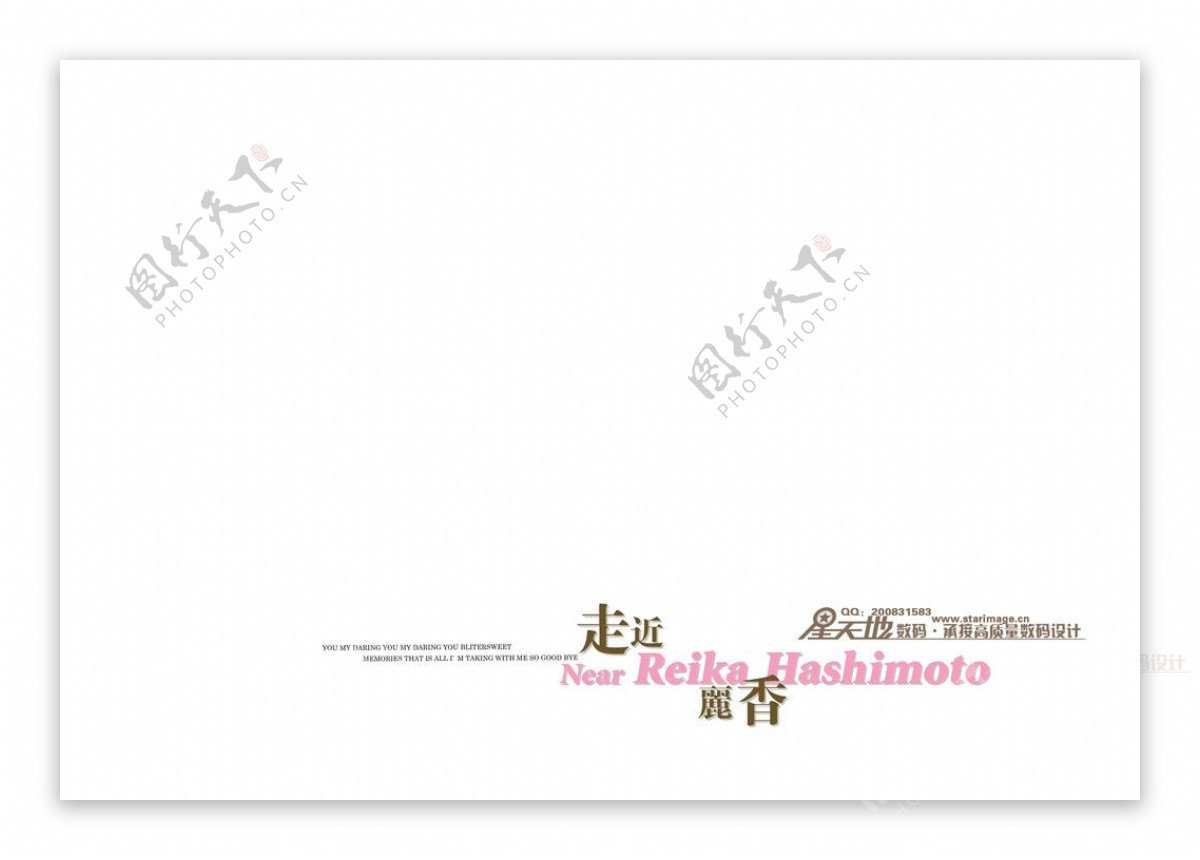 2009年上海展会星天地之婚纱照模板图片