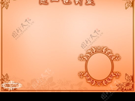 原版2008上海春季展会魅派数码婚纱PSD分层模板爱情光辉竖版图片