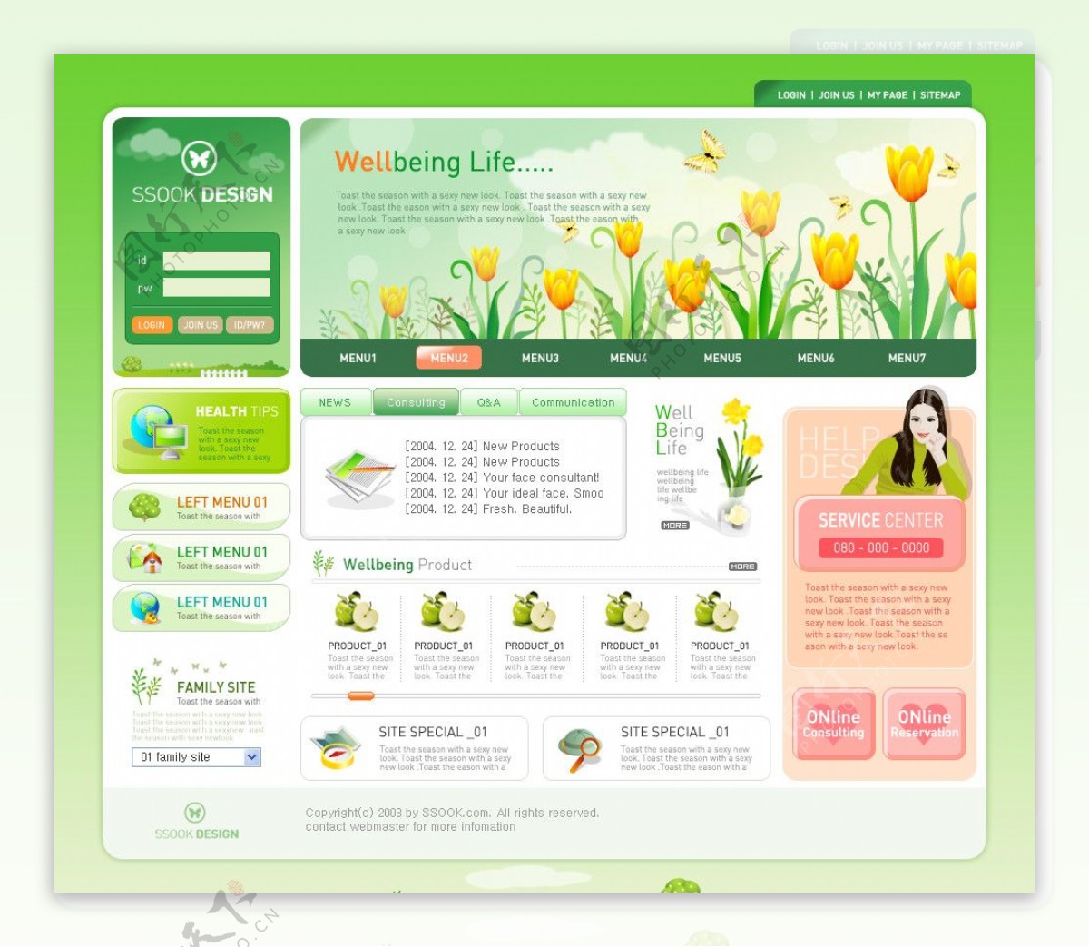 绿色清新网页模板图片