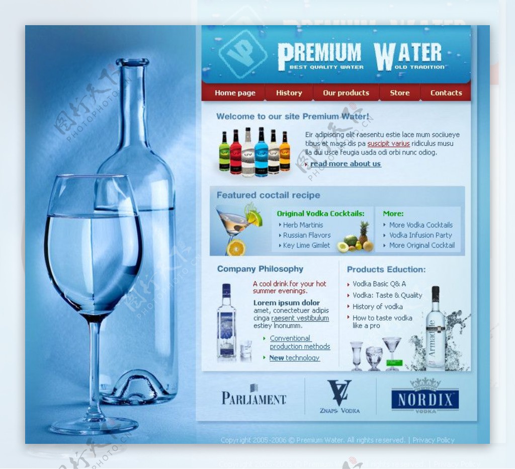 蓝色酒水网站图片