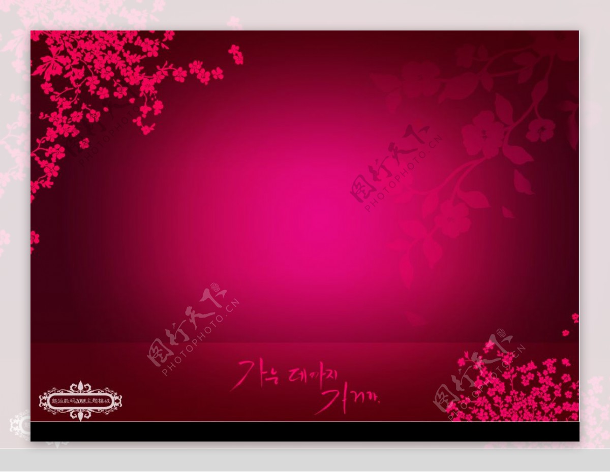 韩式浪漫粉色婚纱模版PSD分层图片