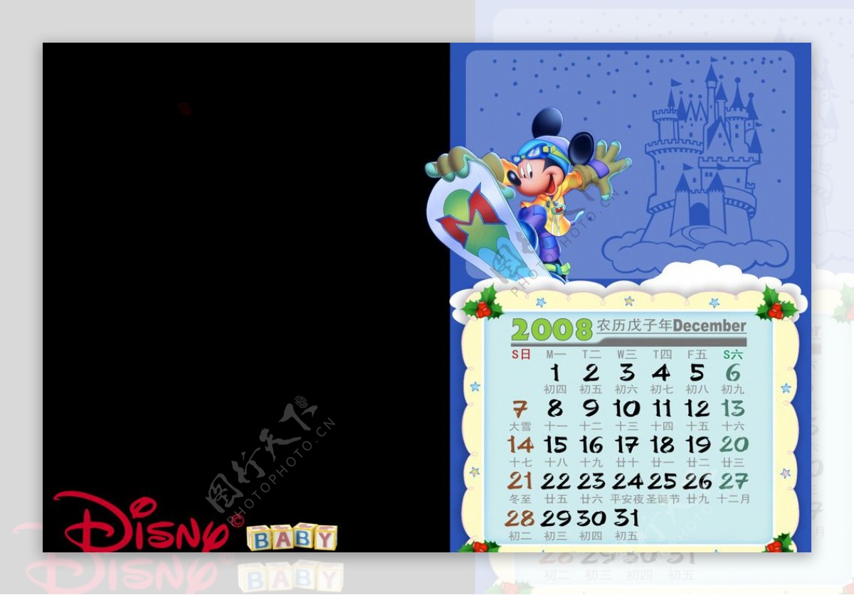 迪士尼精灵卡通儿童日历模板图片