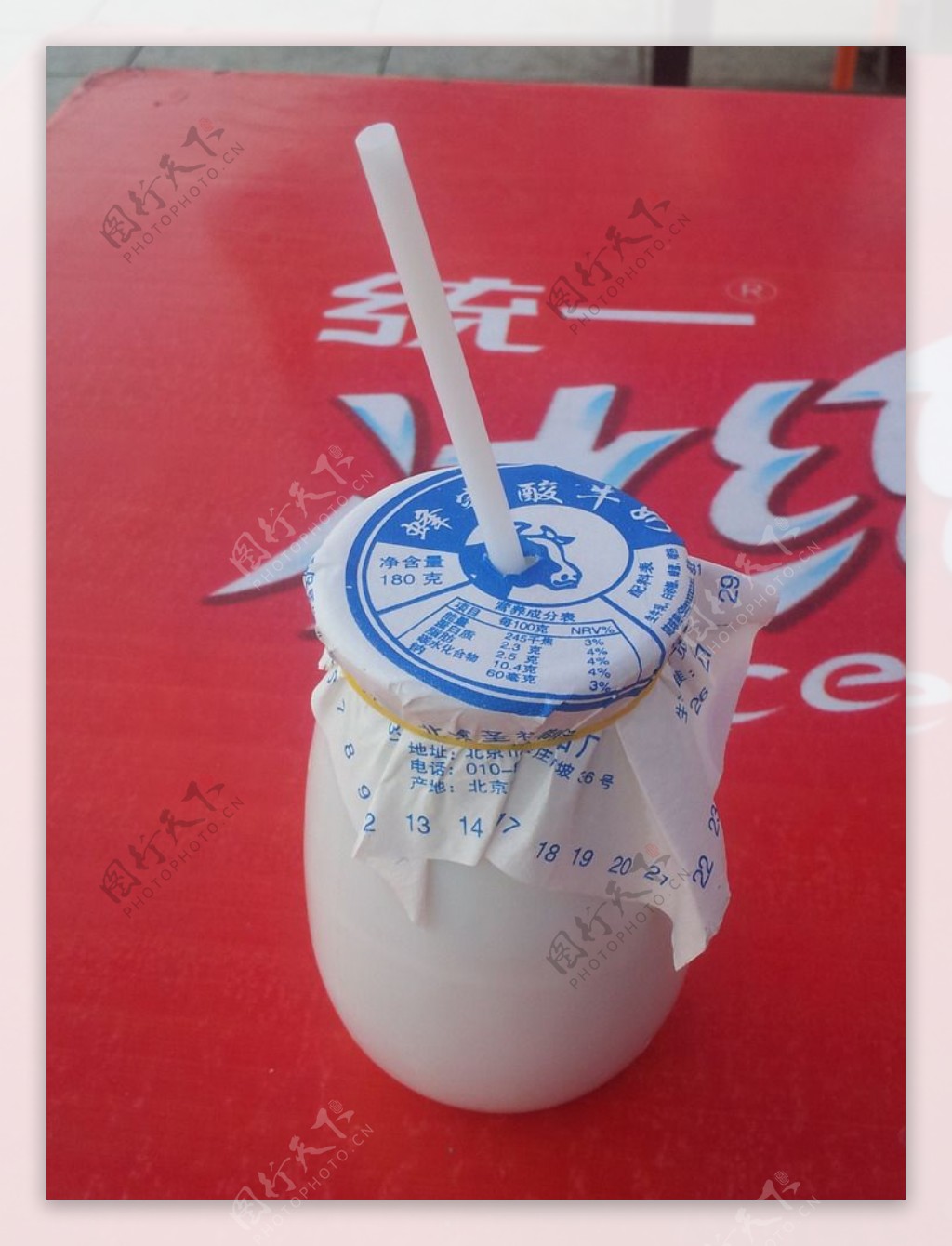 老北京蜂蜜酸牛奶图片