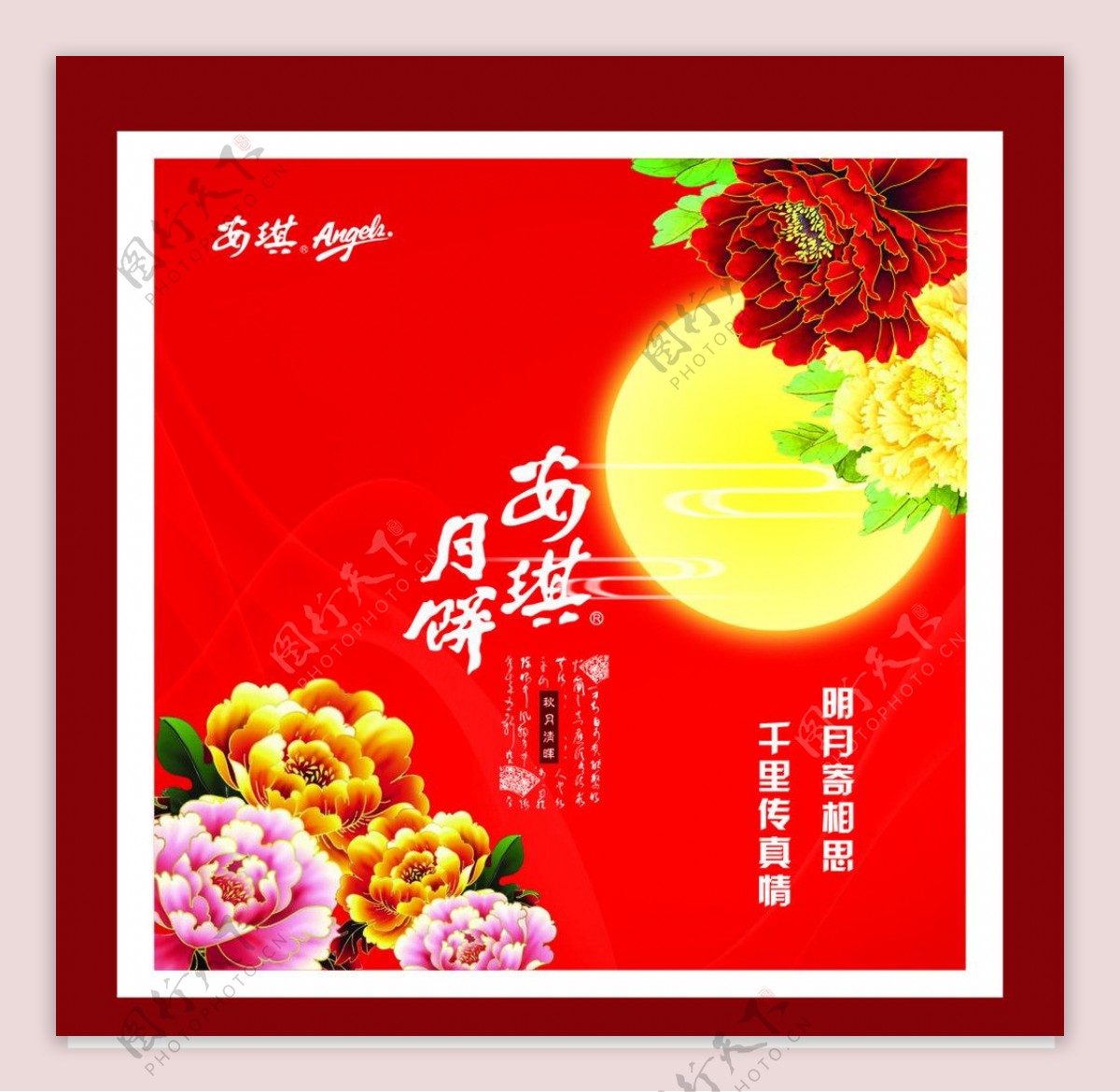 中秋节日月饼素材图片