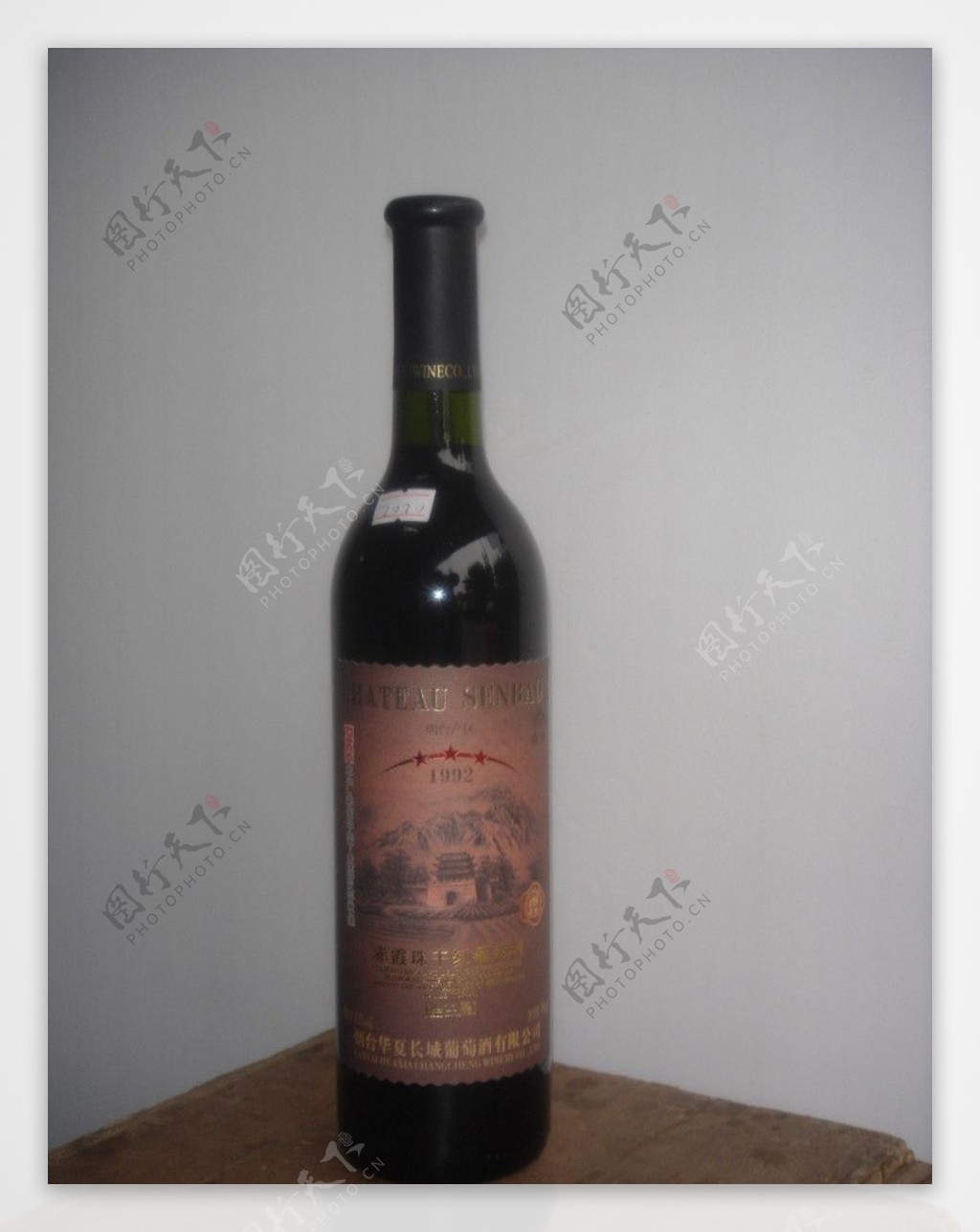 赤霞珠干红葡萄酒图片