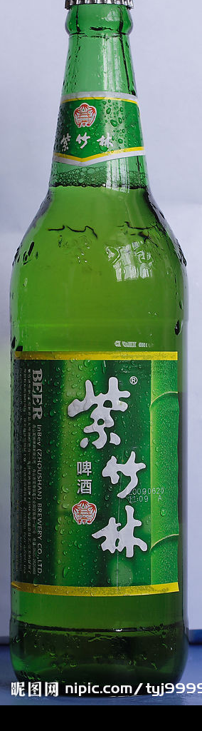 紫竹林啤酒图片