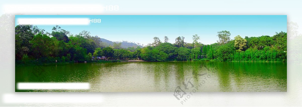 广州麓湖公园拼接全幅图片