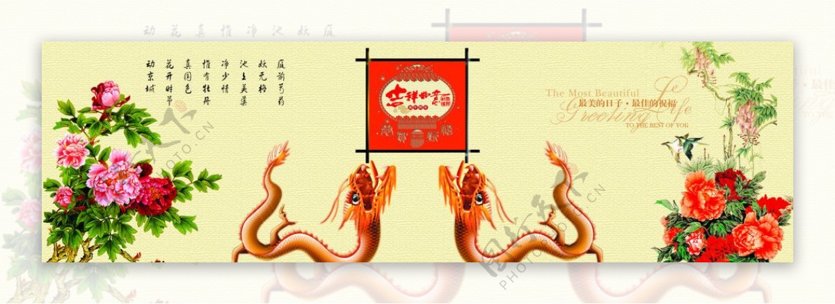 2012龙年中国古典图片
