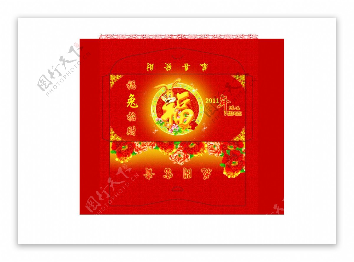 春节红包利是封包装图片