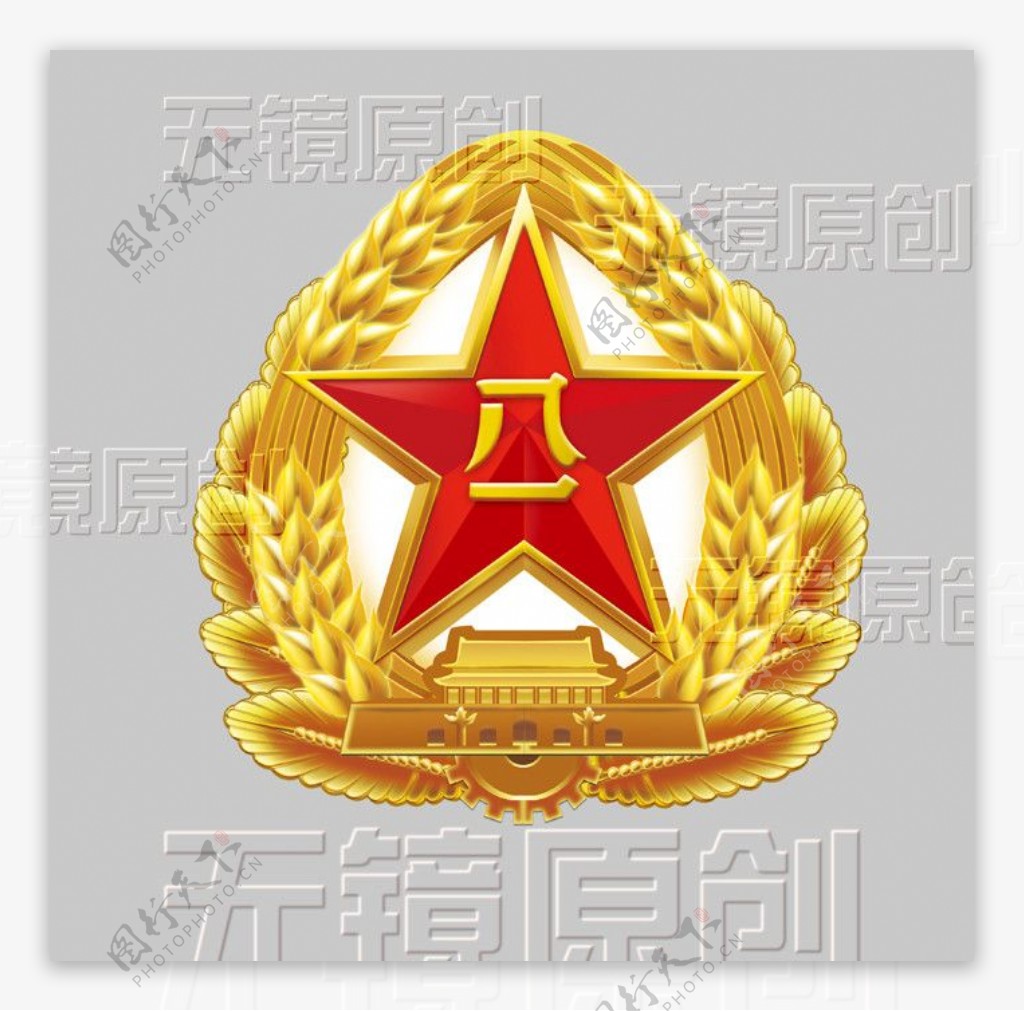 军徽图片