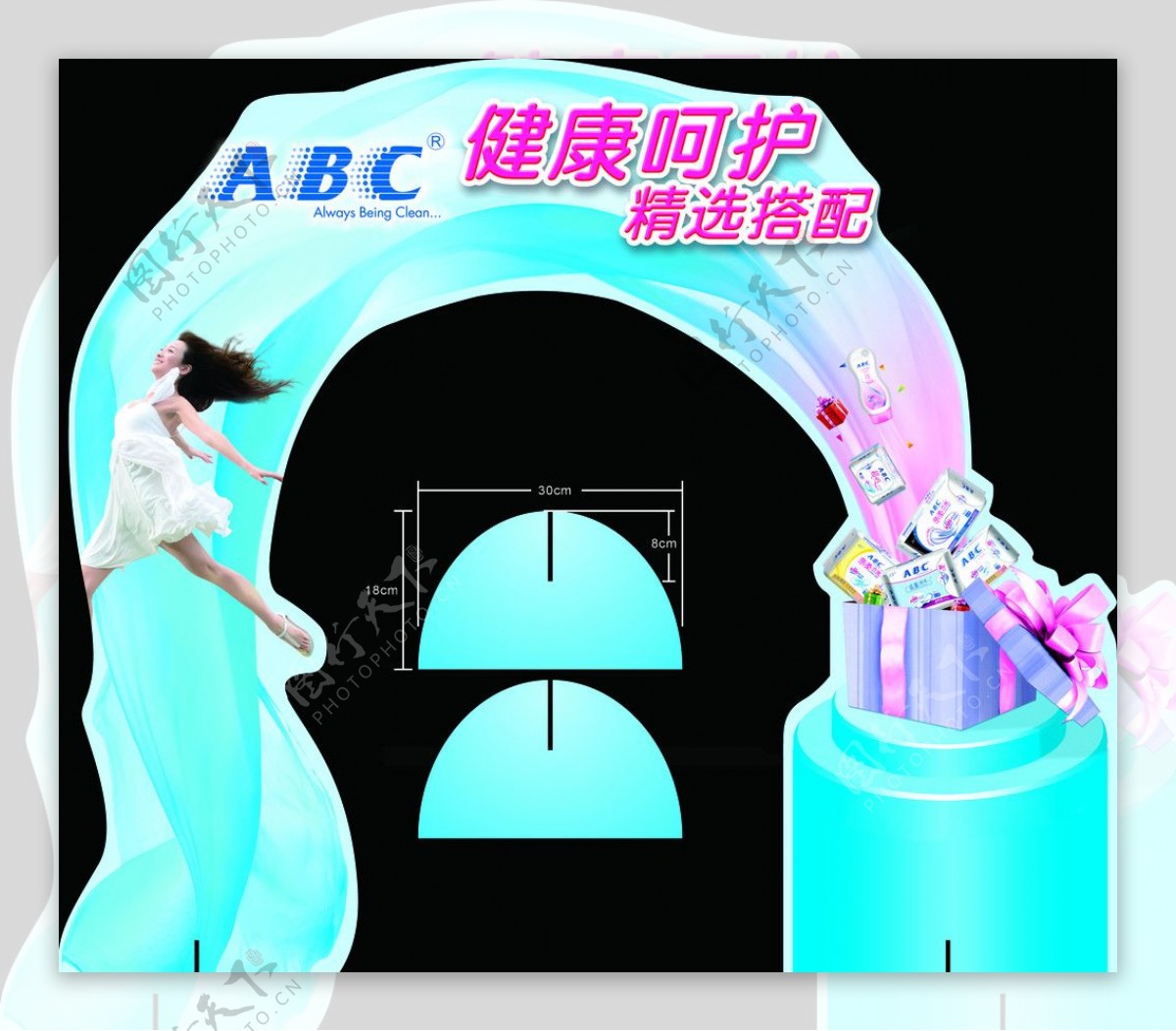 ABC拱门图片