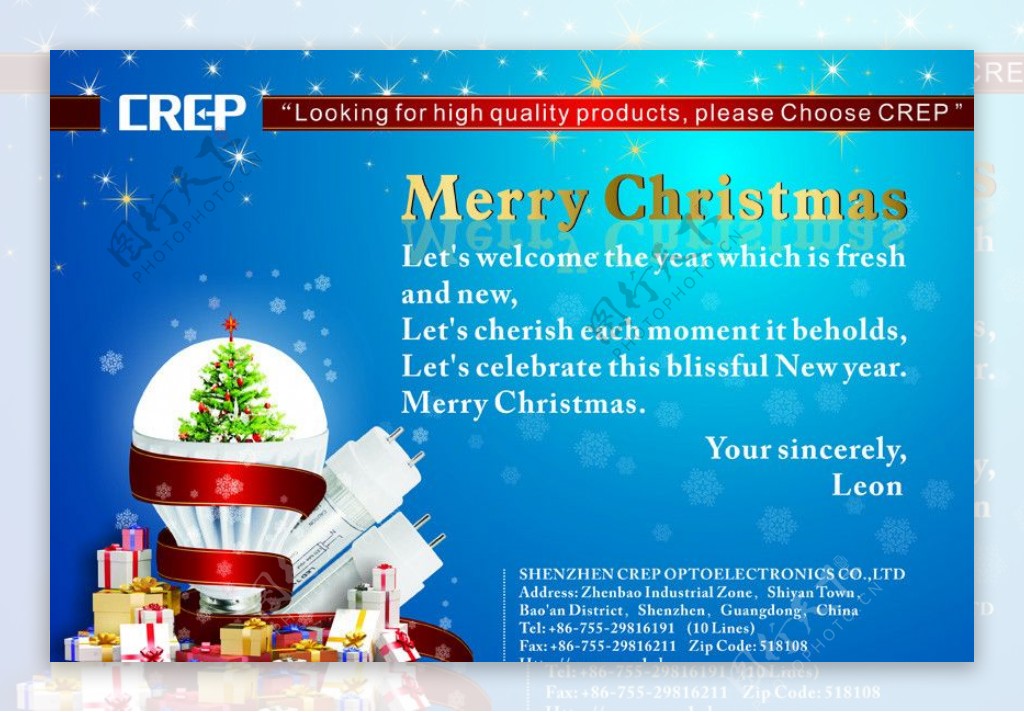 CREP圣诞贺卡图片