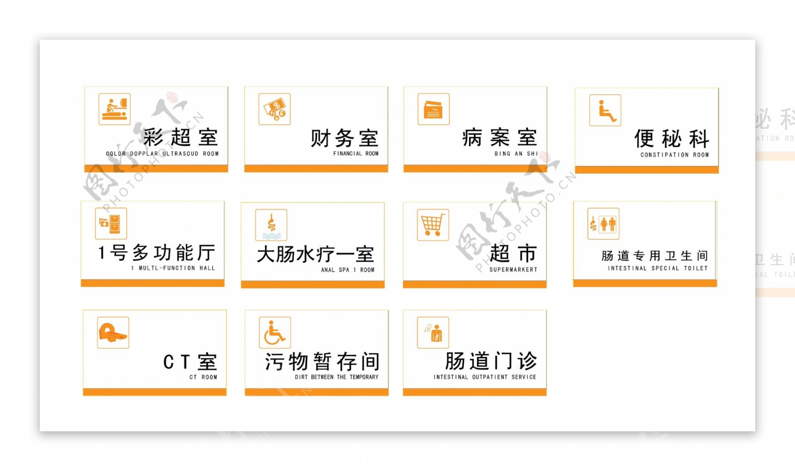 医院标识医院科室标识牌图片