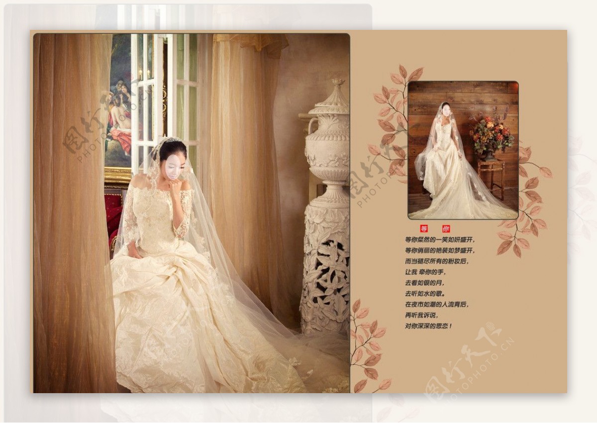 韩城恋人婚纱模板图片