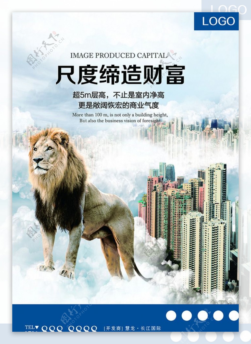 长江国际海报图片