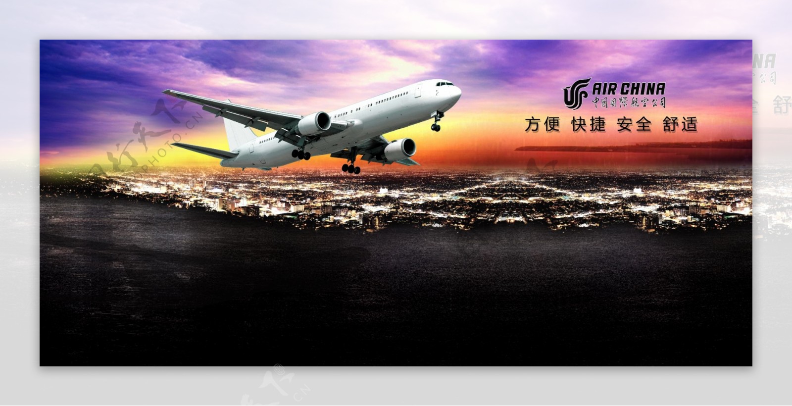航空公司客机宣传海报图片