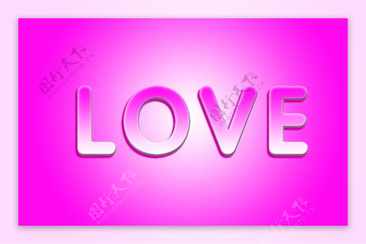 情人节字体专用love图片