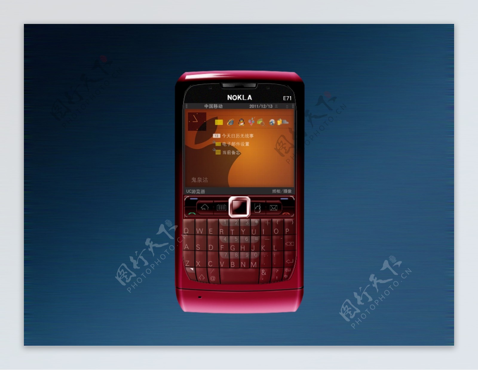 诺基亚E71手机制作图片