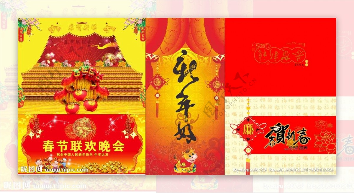 红色春节背景图片
