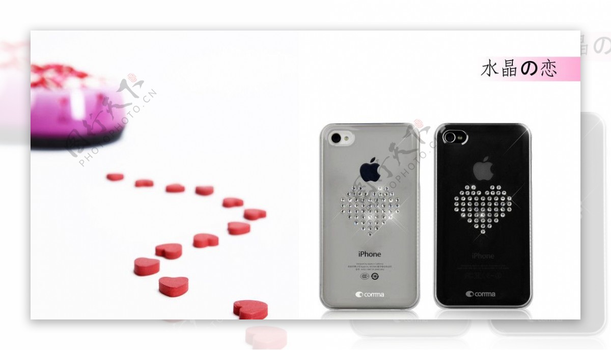 iPhone4S水晶保护壳图片