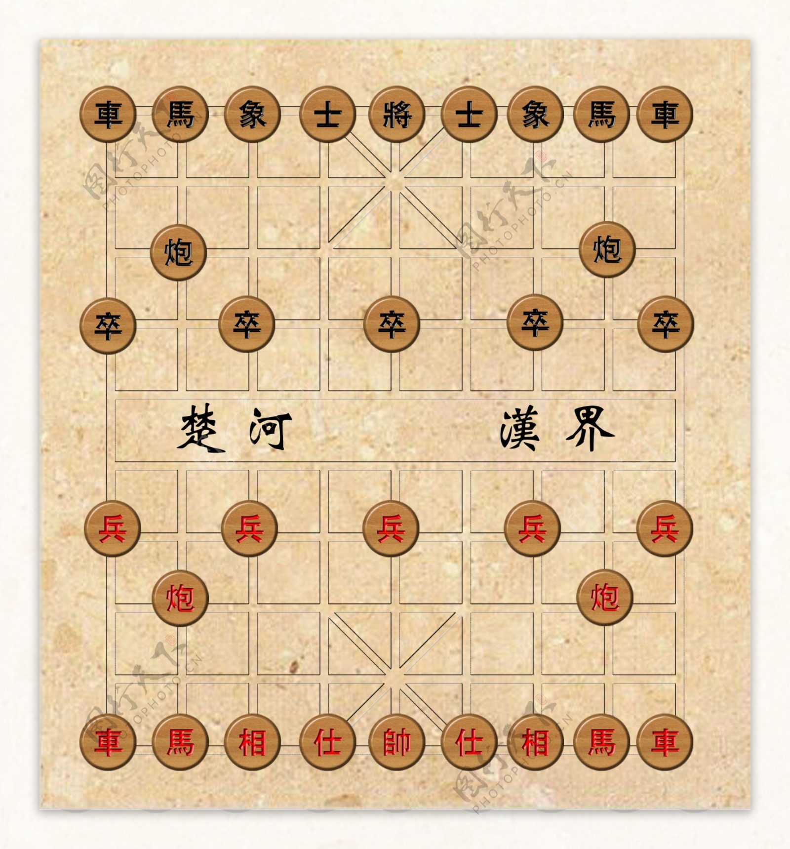 中国象棋图片