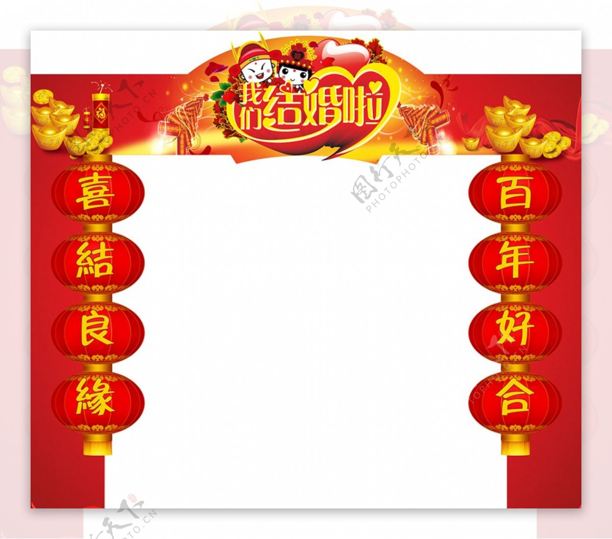 红色中式婚礼喜庆拱门图片