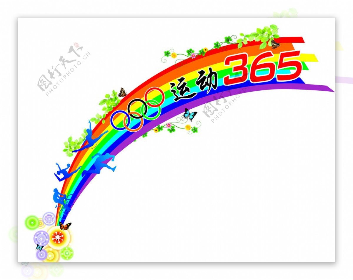 彩虹平面广告运图片
